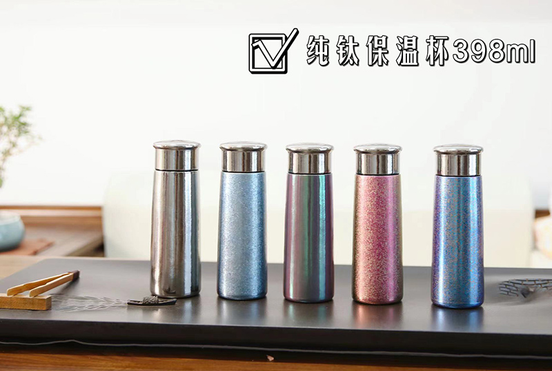 398mlT型保溫杯